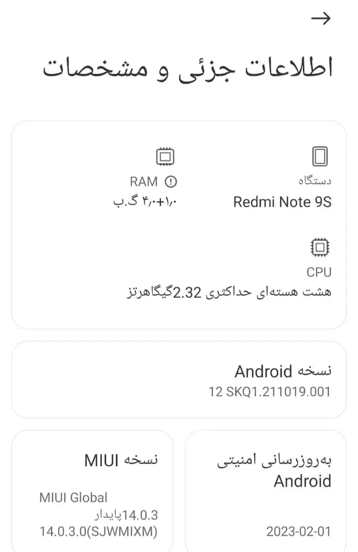 Redmi not 9s ردمی نوت 9|موبایل|تهران, تهرانپارس شرقی|دیوار