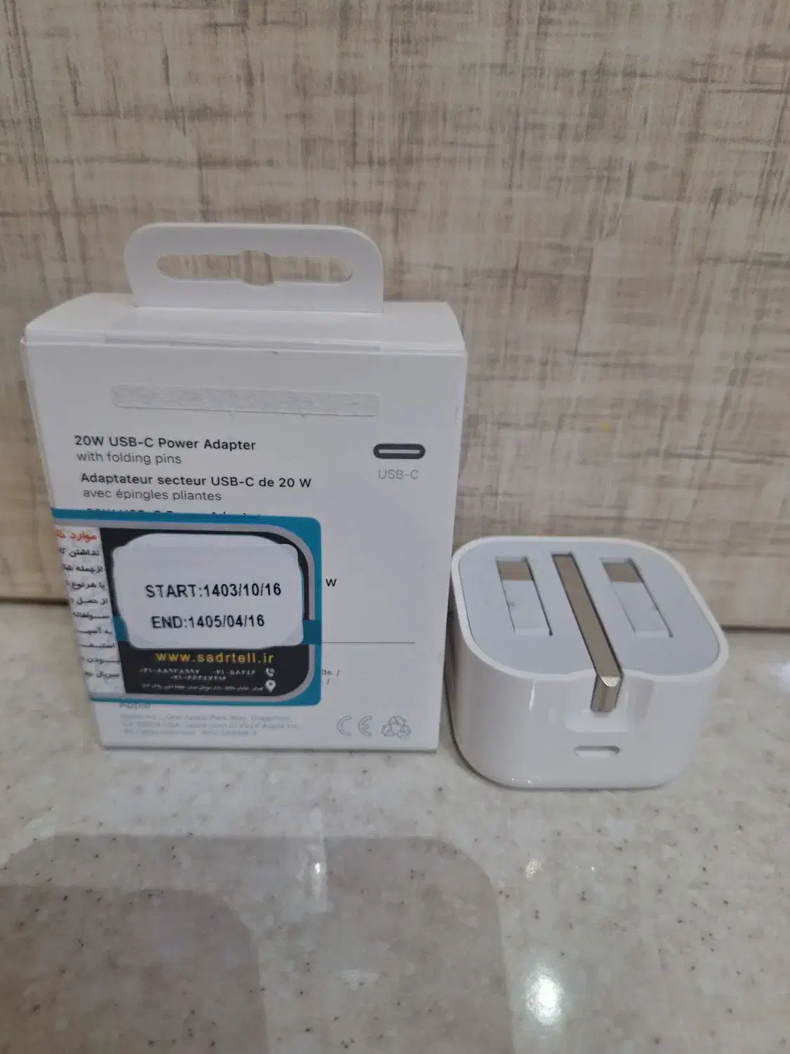 شارژر اصل اپل|لوازم جانبی موبایل و تبلت|کاشان, کوی اداره گاز|دیوار