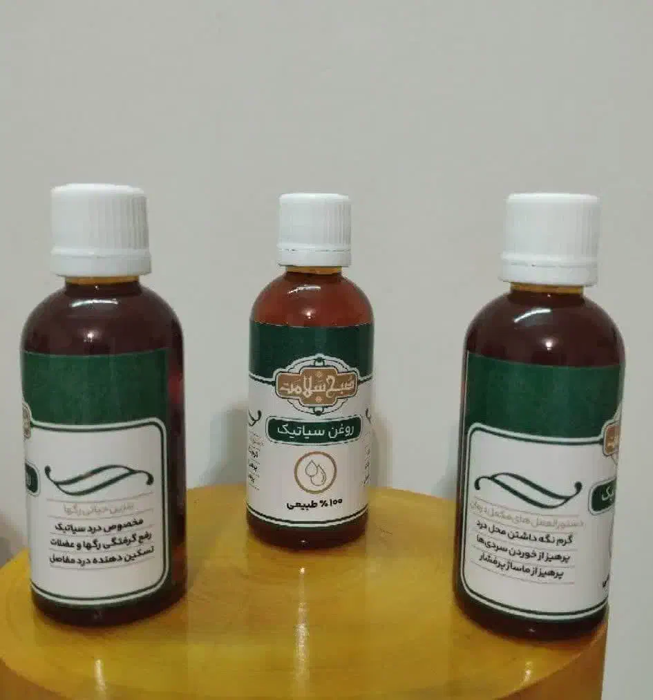 روغن های ضد درد تضمینی|آرایشی، بهداشتی، درمانی|گلبهار, شهر جدید گلبهار|دیوار