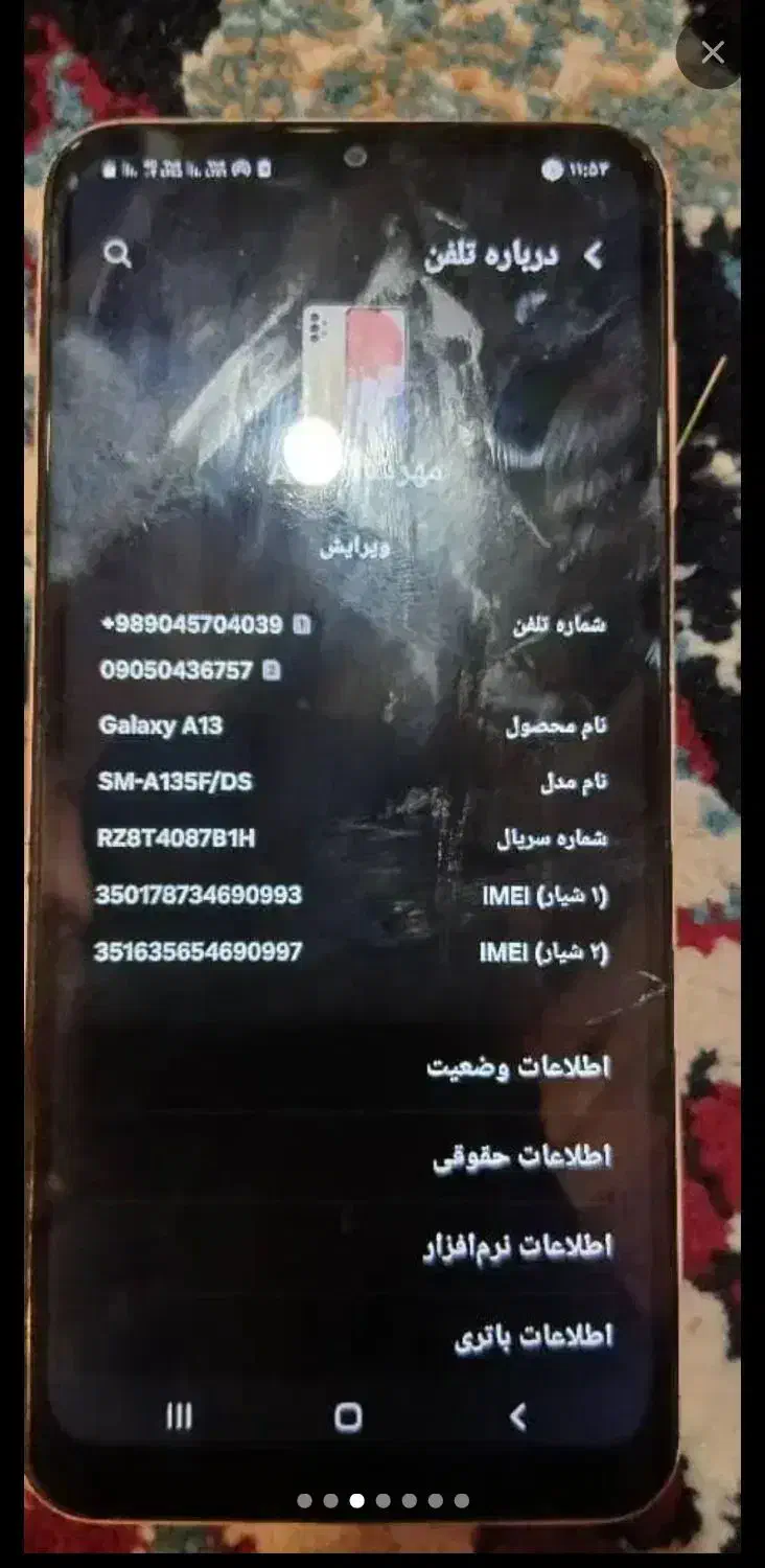 گوشی a13|موبایل|رشت, قاسمیه|دیوار