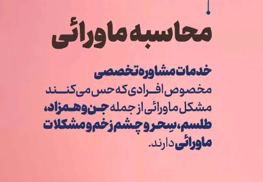 قرانی|کتاب و مجله مذهبی|خرم‌آباد, |دیوار