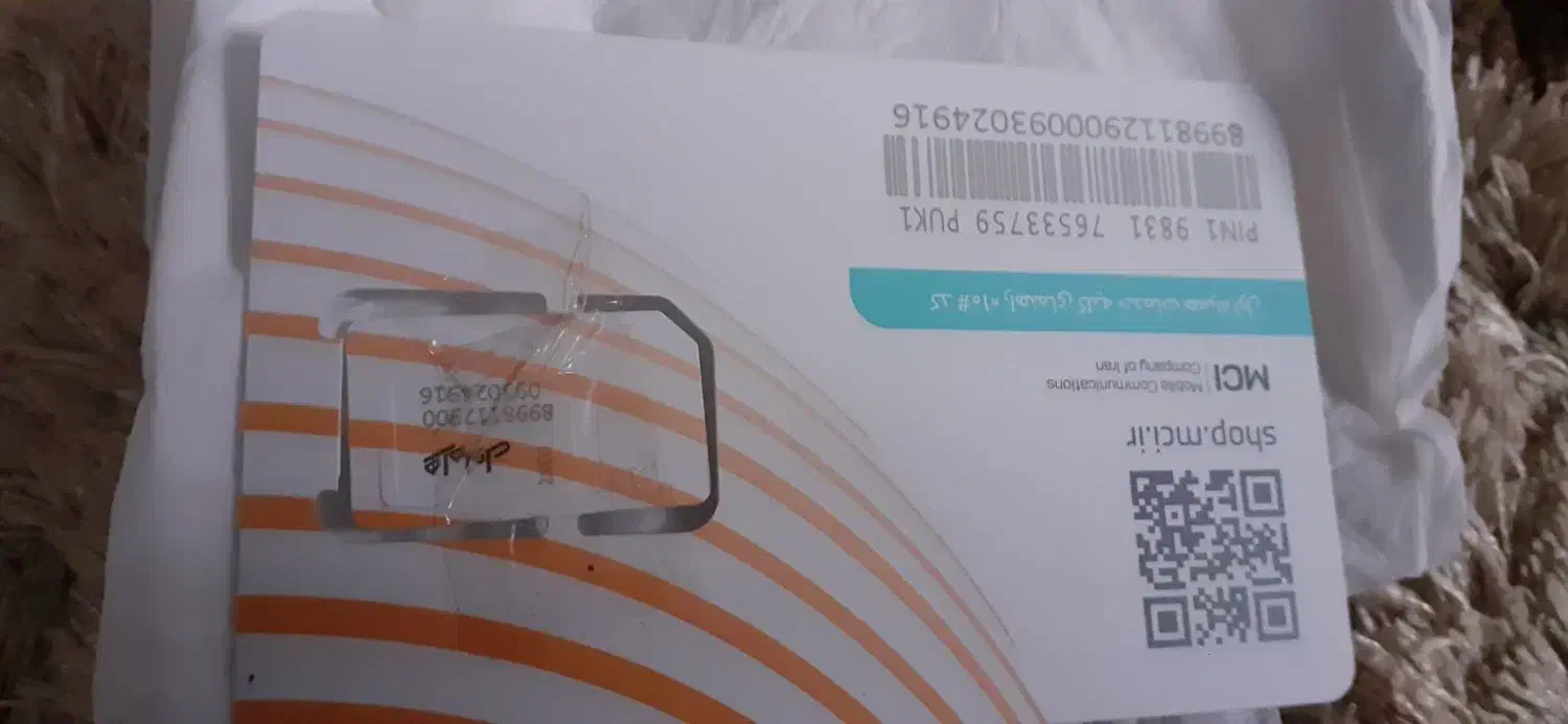 خط 0912 با پیش کد 7|سیمکارت|رشت, کوی مهر|دیوار