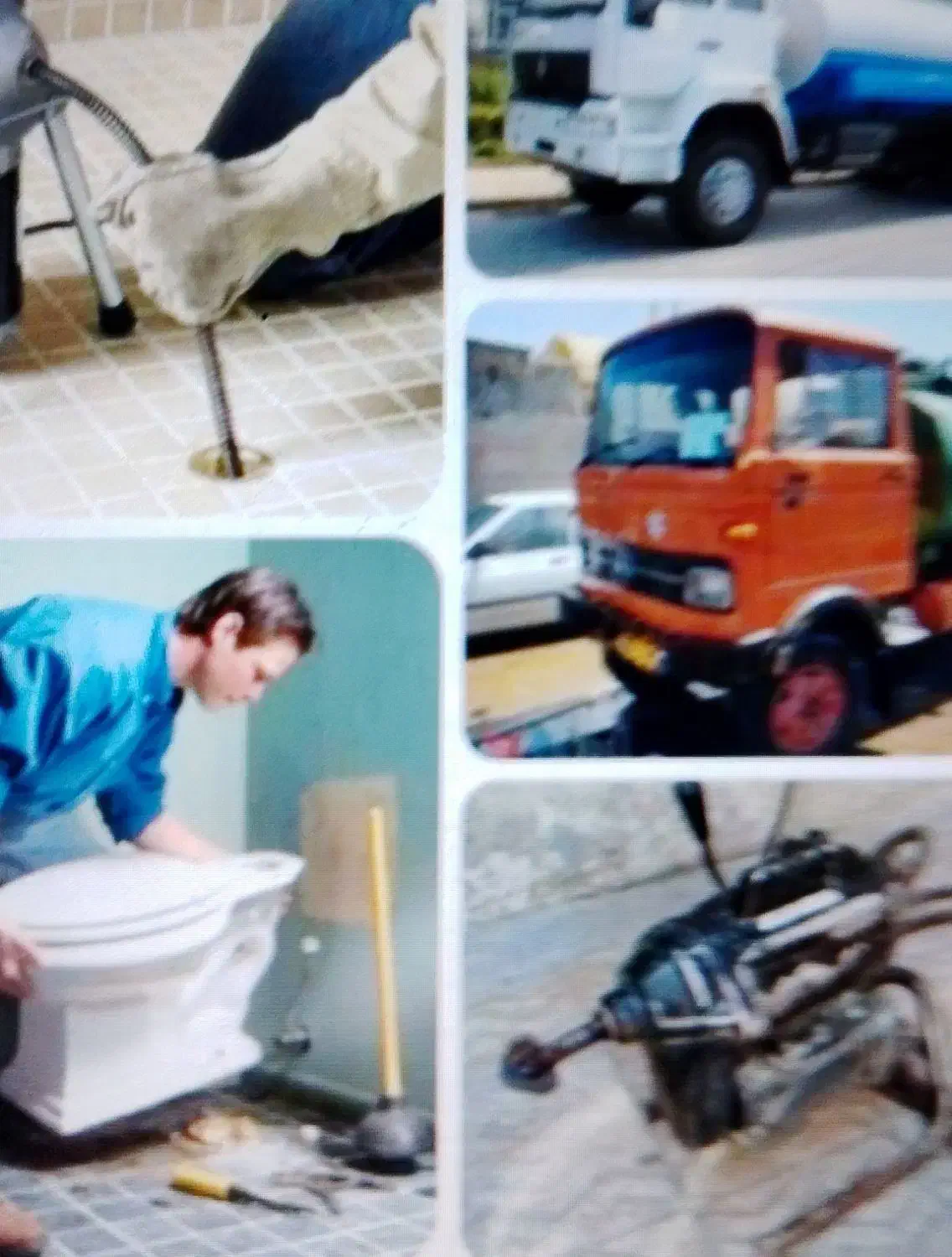 تخلیه چاه و لوله باز کنی فنر برازجان کل شهر روستا|خدمات پیشه و مهارت|برازجان, |دیوار