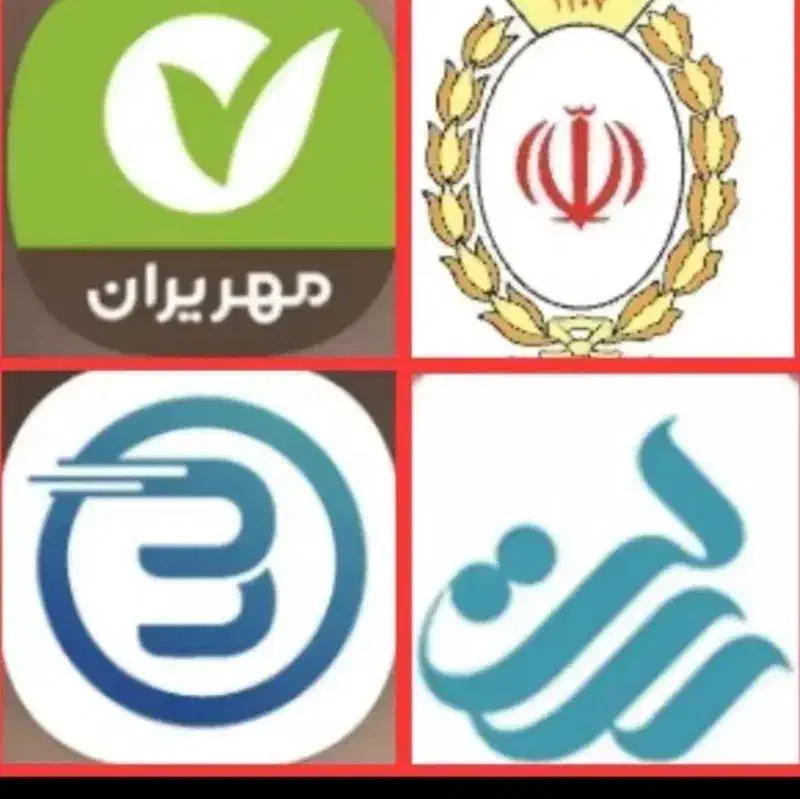 خرید و فروش امتیاز وام رسالت مهربانی مهر سپه|خدمات مالی، حسابداری، بیمه|نظرآباد, نظرآباد|دیوار