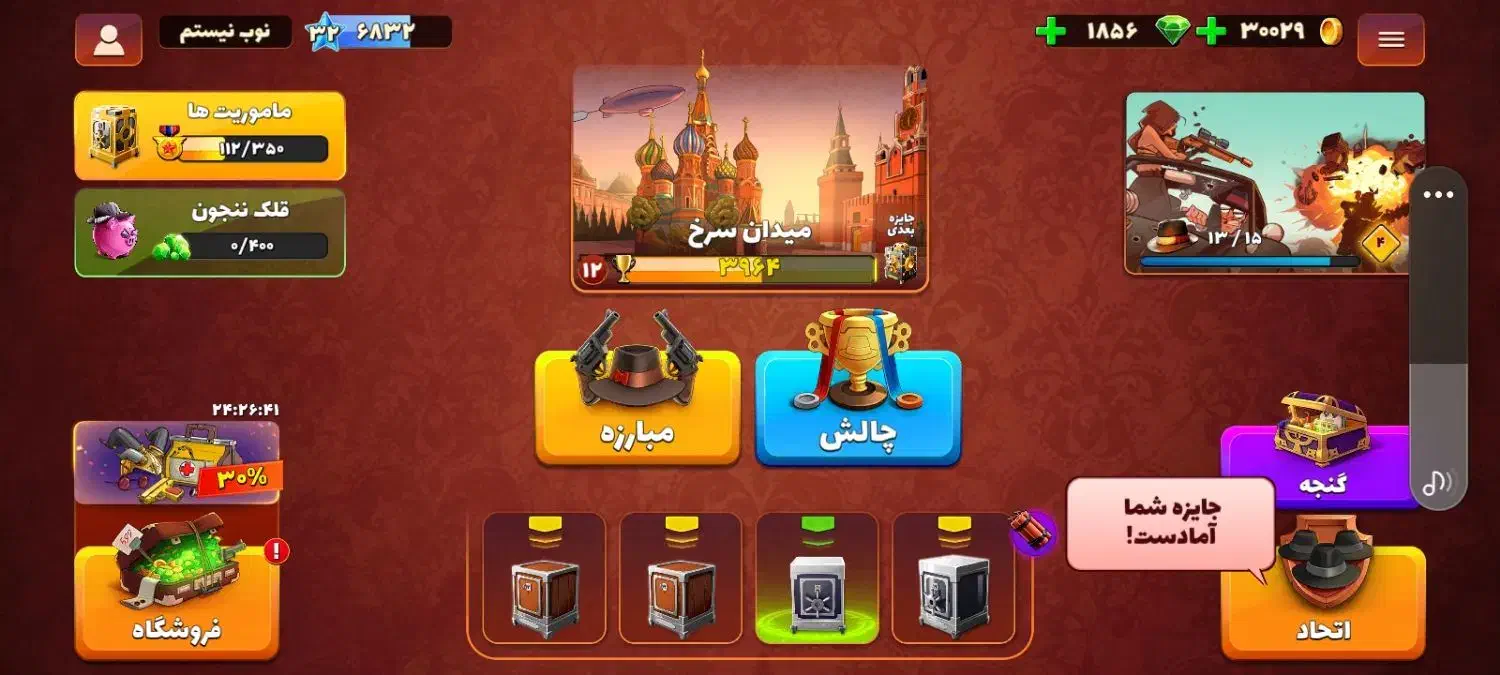 اکانت پسرخوانده فول تالار ۱۳ سیو جیمیل|کنسول، بازی ویدئویی و آنلاین|تربتحیدریه, بالا ولایت|دیوار