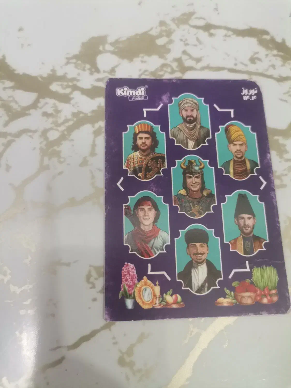 کیمدی|اسباب‌‌بازی|قم, پردیسان|دیوار