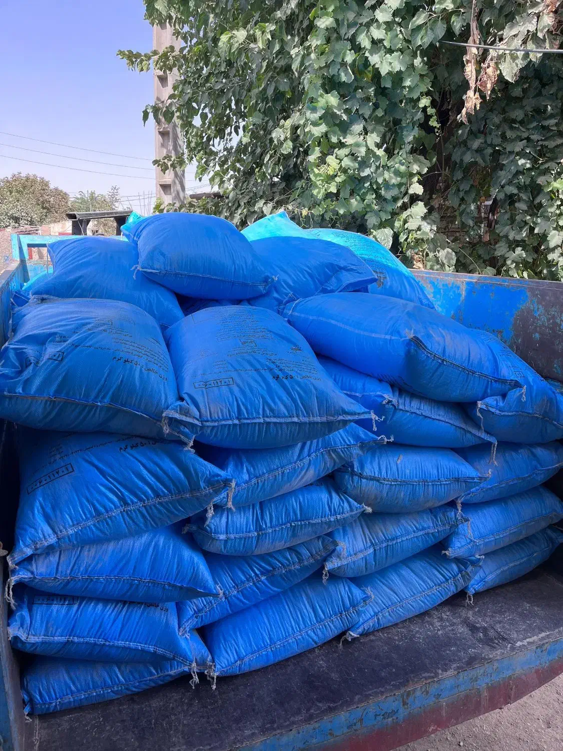 کود سفیدریز وسیاه46درصد|خدمات باغبانی و درختکاری|کلاله, |دیوار