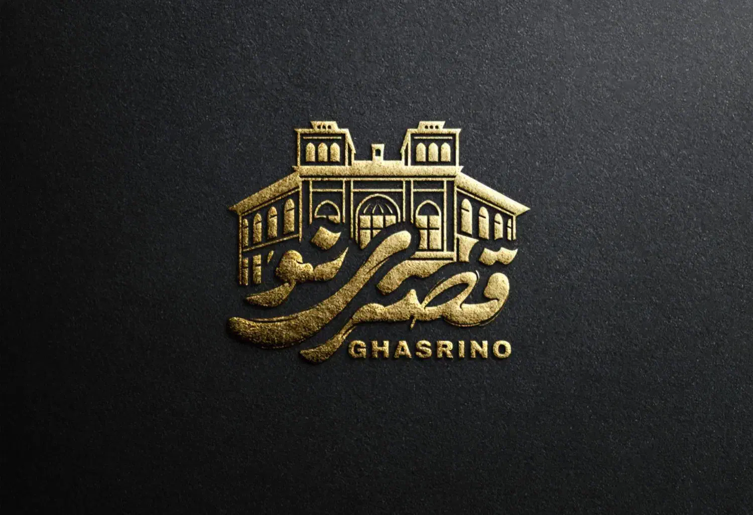 پیش فروش آپارتمان ۸۵ تا ۱۵۵ متری سرچشمه ها نامجو|پیشفروش املاک|شهرکرد, |دیوار