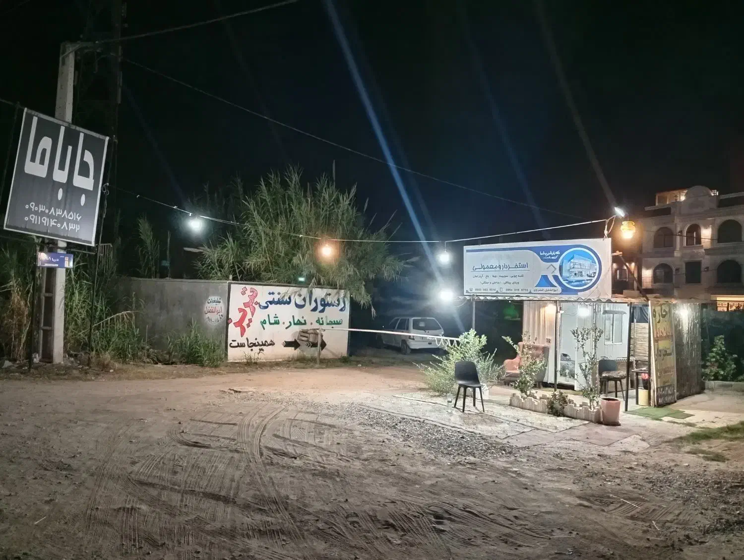 نگهبانی|استخدام سرایداری و نظافت|سرخرود, |دیوار