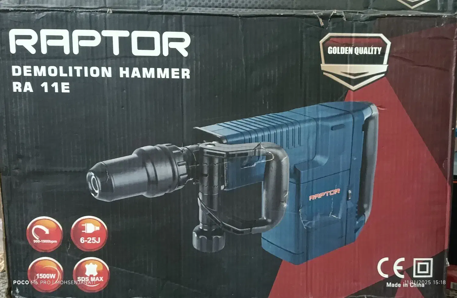 فروش یکجا هیلتی،موتور برق،دلر،طناب،سیم برق|ابزارآلات|قم, انسجام|دیوار