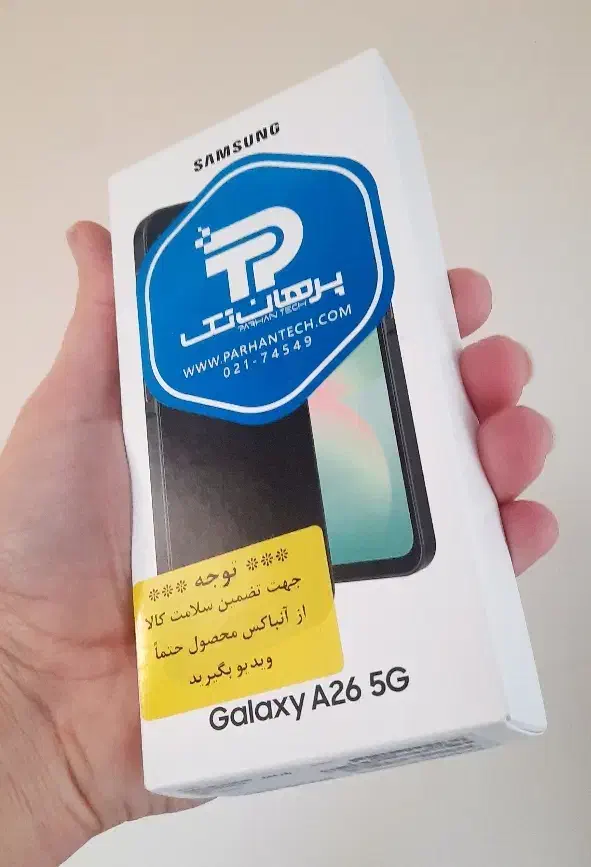 A26 * 256/8/5G|موبایل|تهران, هفت حوض|دیوار