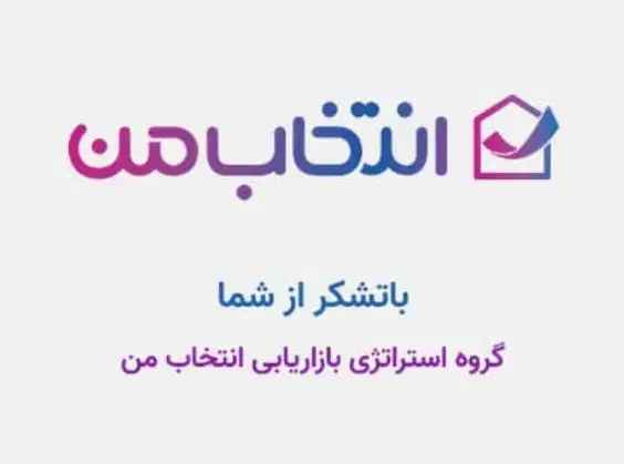 وام خرید کالا|خدمات مالی، حسابداری، بیمه|مشهد, سعد آباد|دیوار