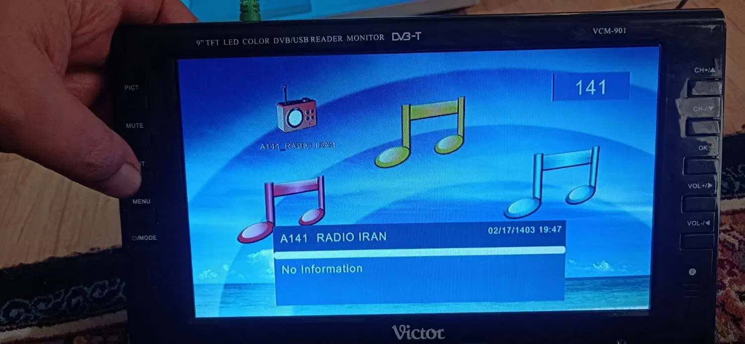 تلوزیون کوچک و|تلویزیون و پروژکتور|اهواز, زندوکیلی|دیوار