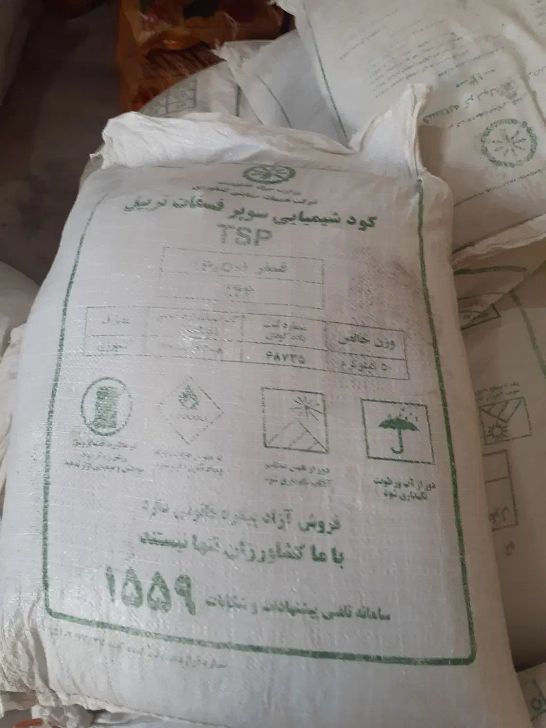 فروش محصول|حراج|بهبهان, |دیوار
