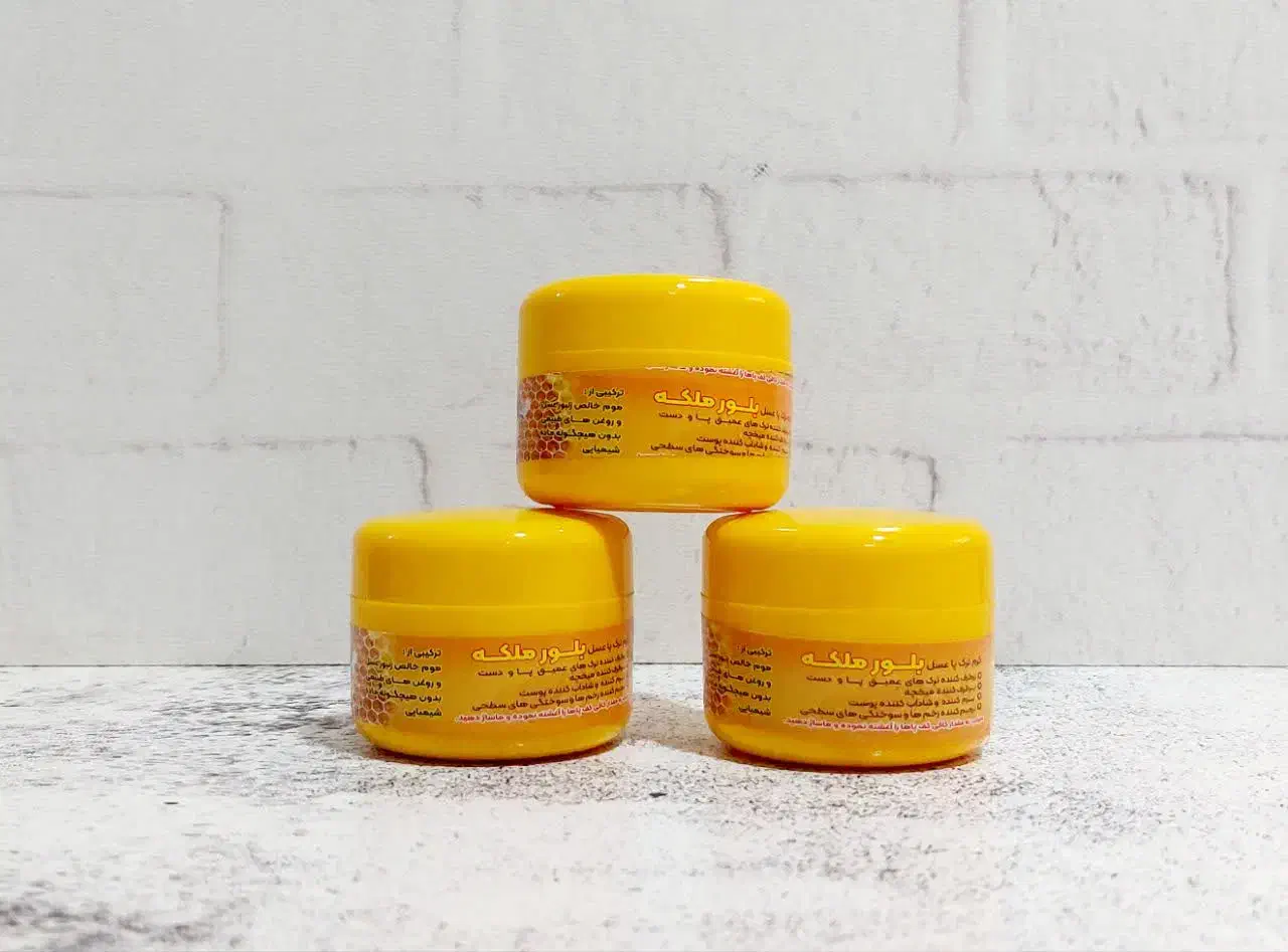 سرم|آرایشی، بهداشتی، درمانی|خمین, |دیوار