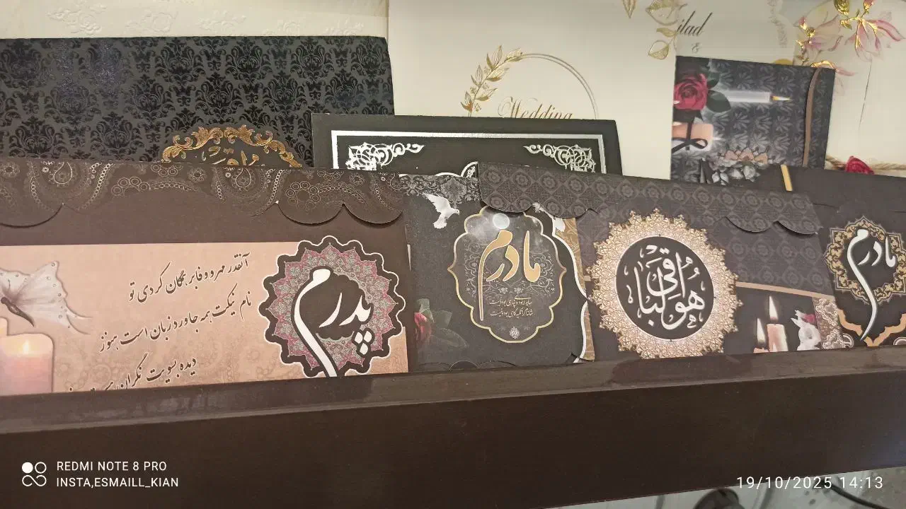 چاپ اعلامیه ترحیم کارت عروسی بنر|خدمات رایانهای و موبایل|تبریز, |دیوار