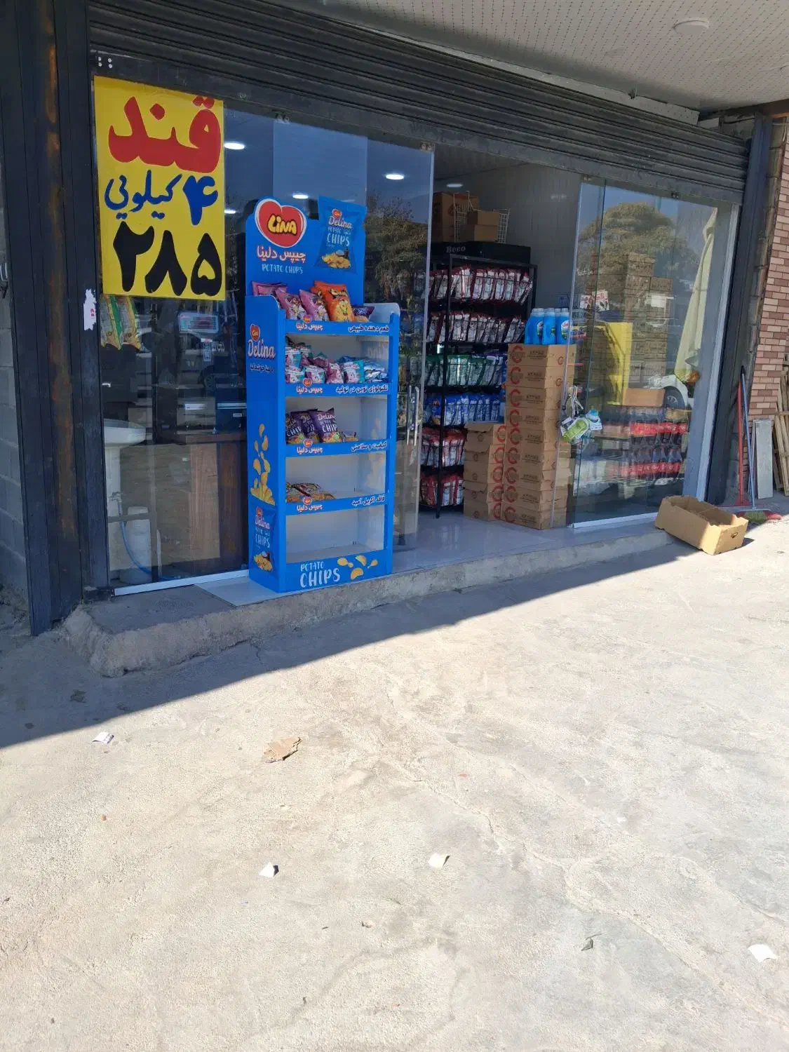 فروش امتیاز دو باب مغازه|فروش مغازه و غرفه|یاسوج, |دیوار