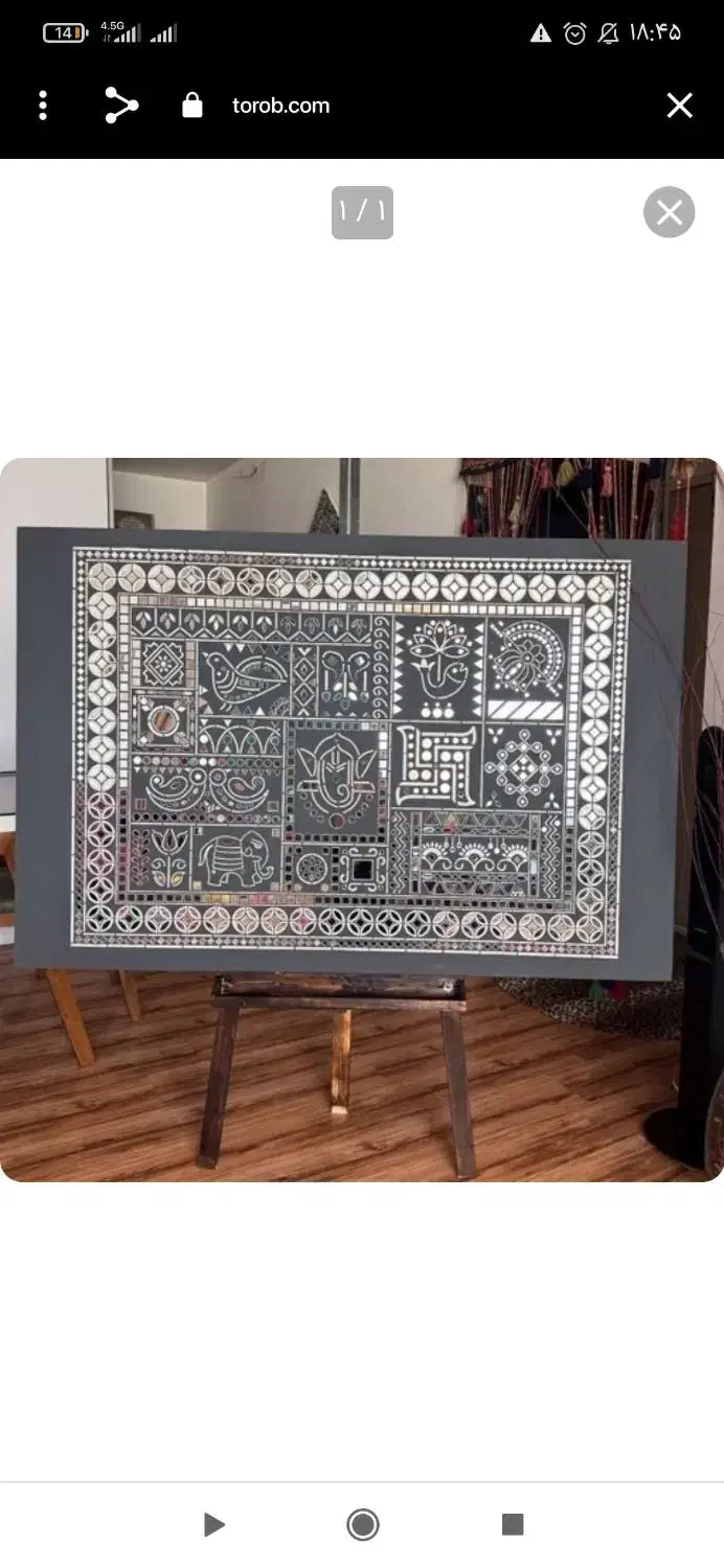 تابلو لیپان آرت|تابلو، نقاشی، عکس|همدان, |دیوار