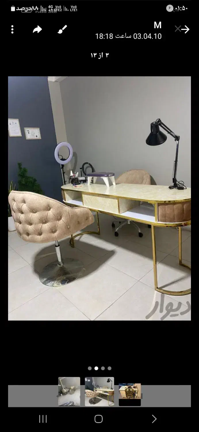 مبلمان ومیز ناخن|مبلمان خانگی و میز عسلی|کرج, خرمدشت|دیوار