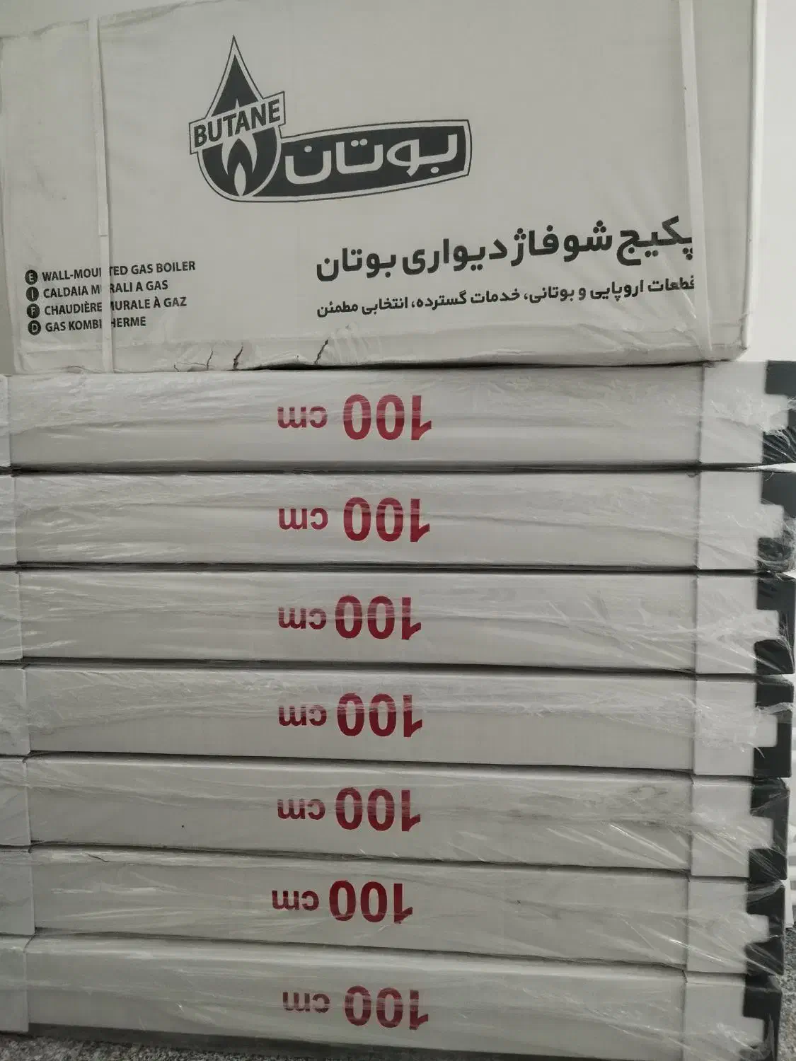 پکیج ۲۸ پرلا پرو بوتان|آبگرمکن، پکیج، شوفاژ|اردبیل, |دیوار