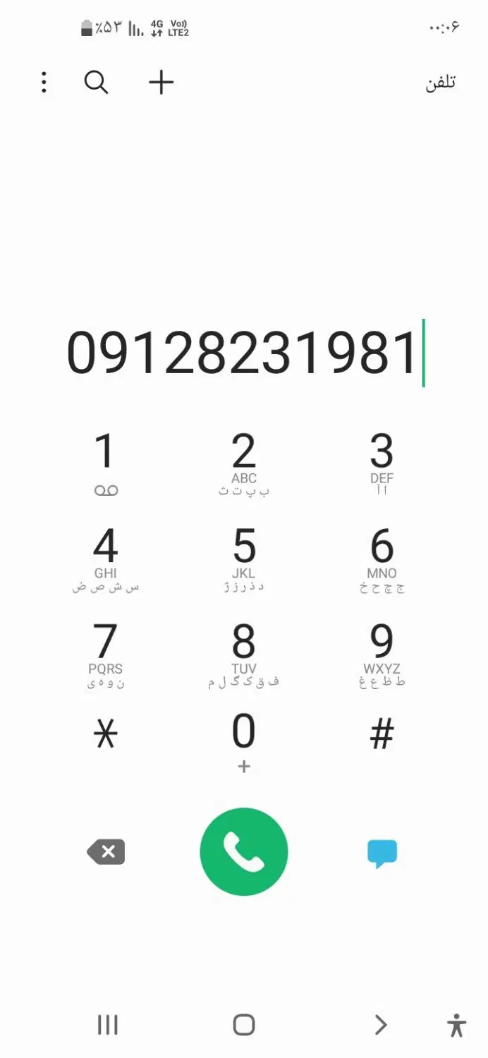 کد۸|سیم‌کارت|تهران, نیلوفر|دیوار