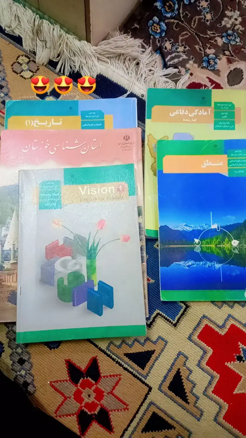 کتاب درسی|کتاب و مجله آموزشی|اهواز, کوی علوی|دیوار