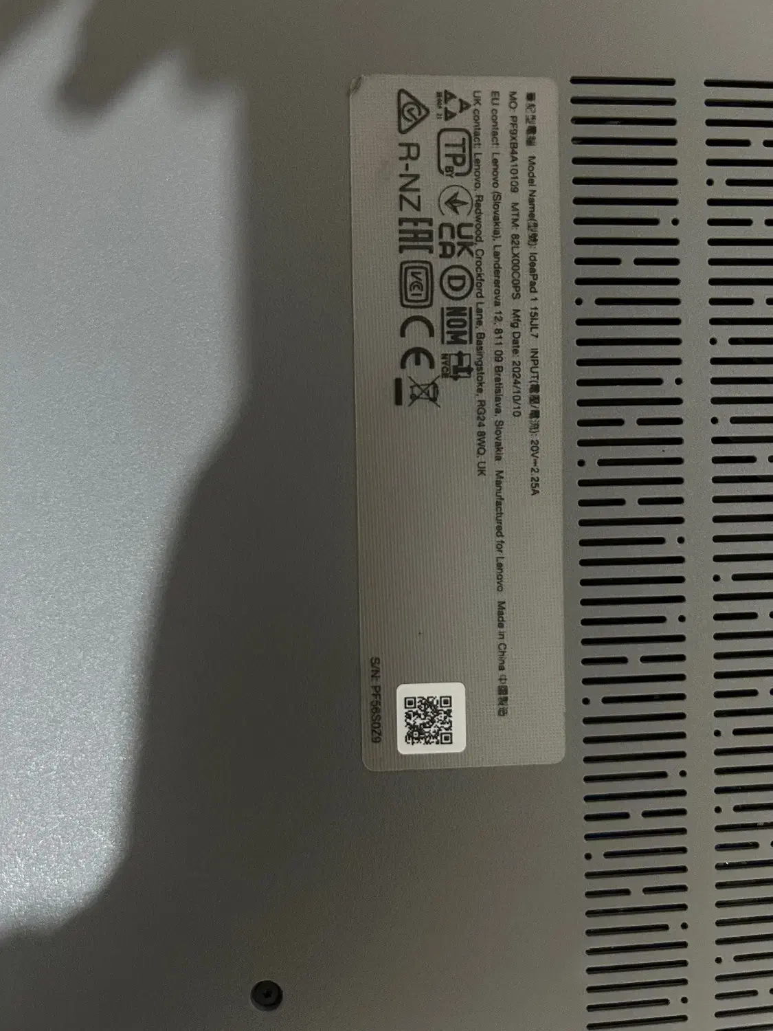 لپتاب لنوو|رایانه همراه|قدس, شهر‌قدس|دیوار