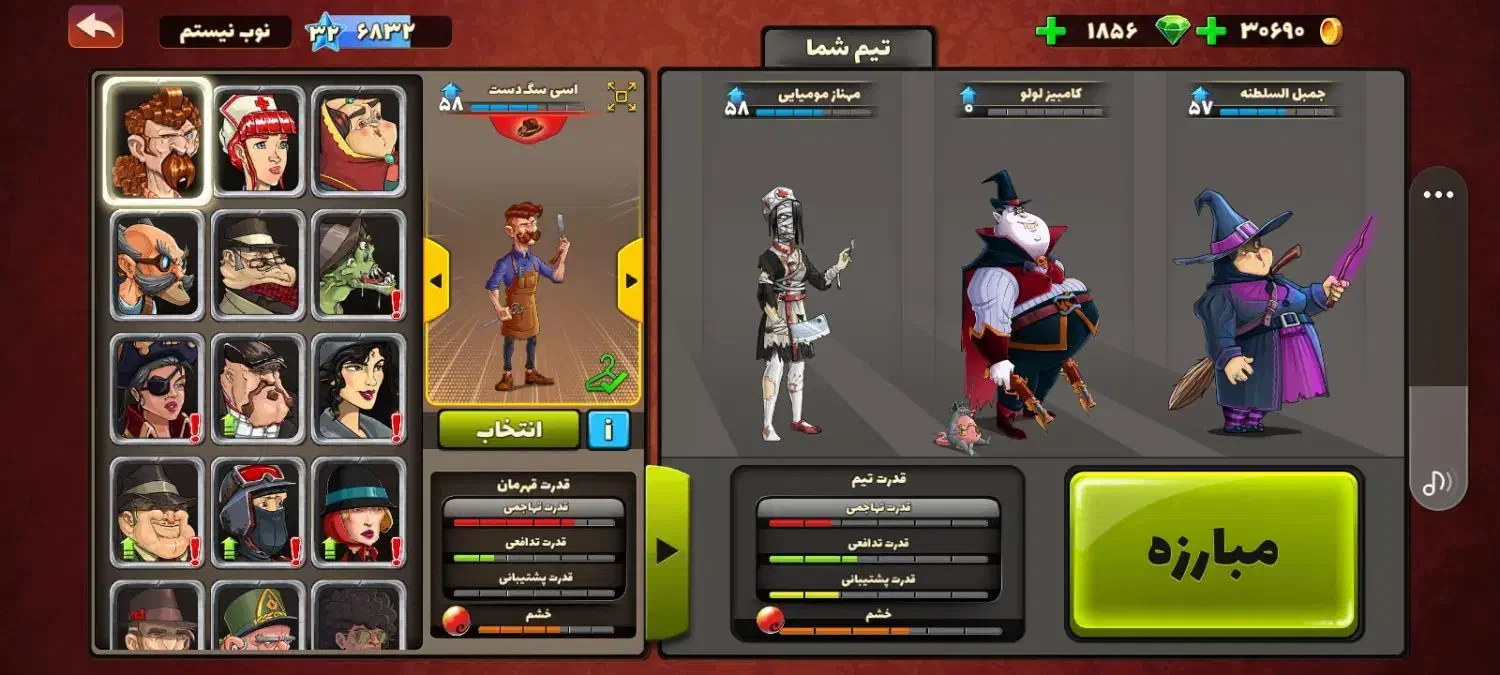 اکانت پسرخوانده فول تالار ۱۳ سیو جیمیل|کنسول، بازی ویدئویی و آنلاین|تربتحیدریه, بالا ولایت|دیوار