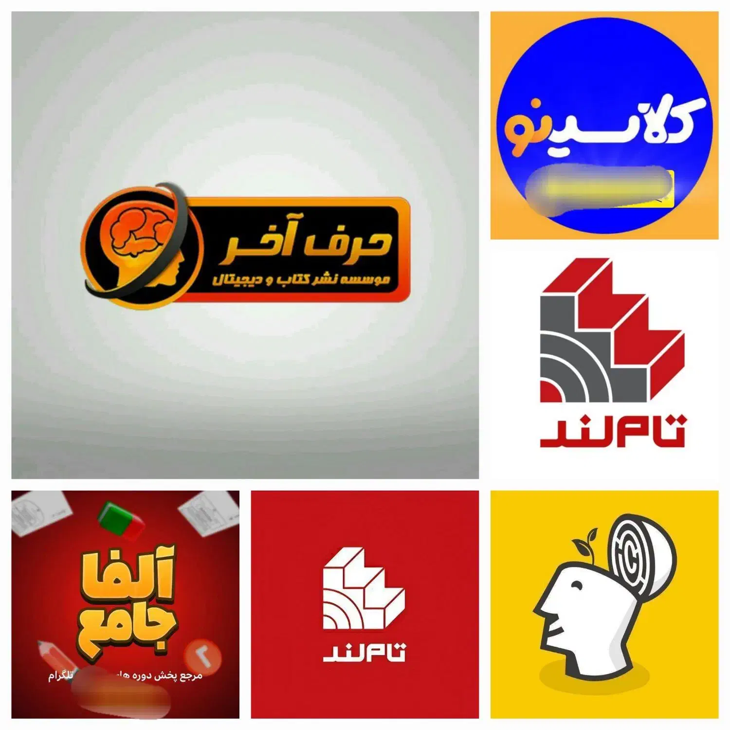 فیلم آموزشی و کنکوری|خدمات آموزشی|یاسوج, |دیوار