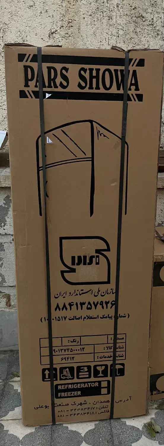 فروش یخچال پارس شوا نو نو و پلمپ|یخچال و فریزر|شیراز, حافظیه|دیوار