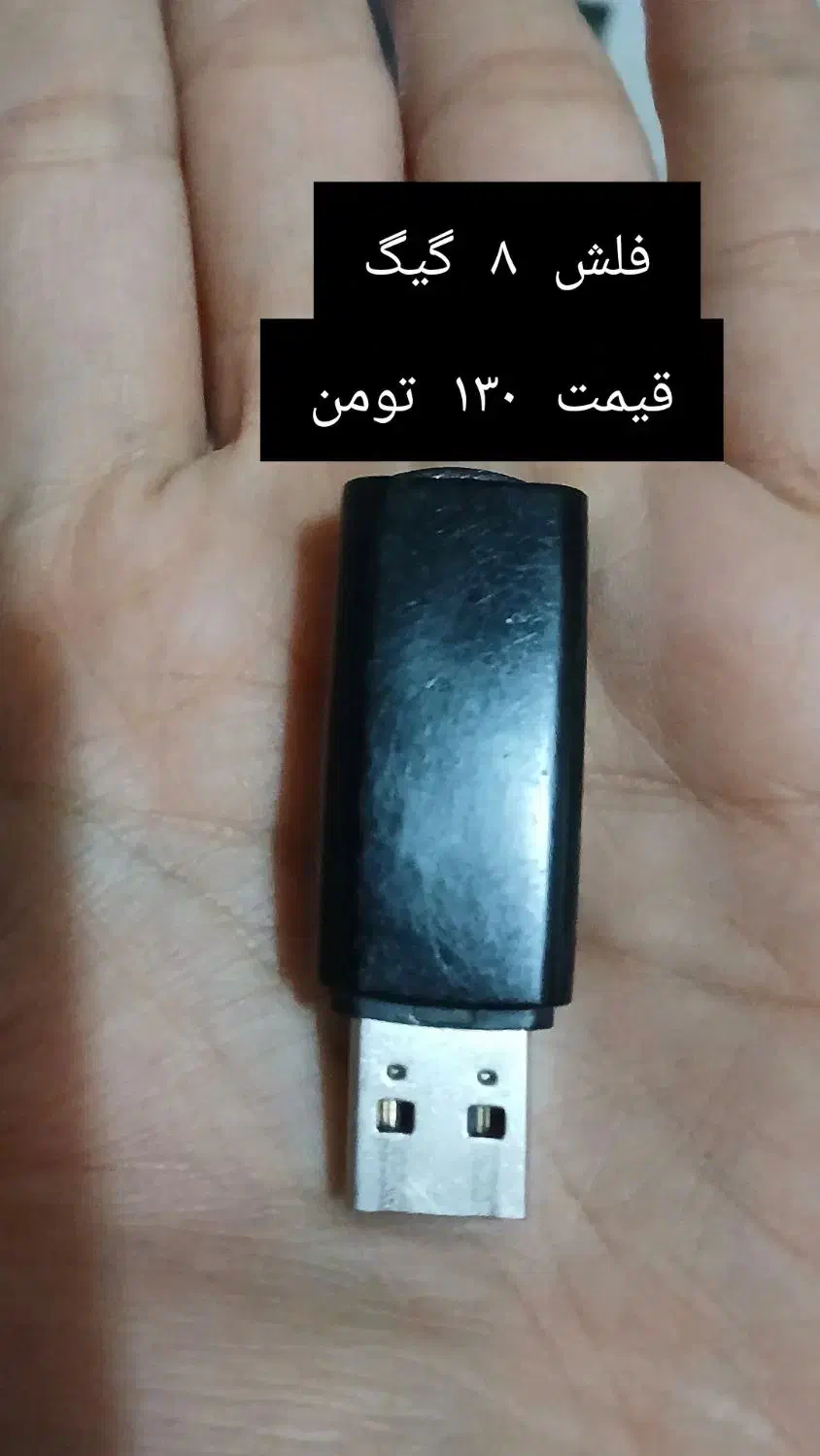 فلش اوتیجی otg|قطعات و لوازم جانبی رایانه|قم, شاه ابراهیم|دیوار