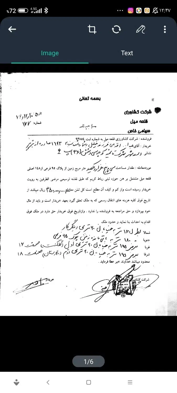 وکیل حقوقی ساکن شهرستان بهارستان یا اسلامشهر|استخدام مالی، حسابداری، حقوقی|تهران, زرگنده|دیوار