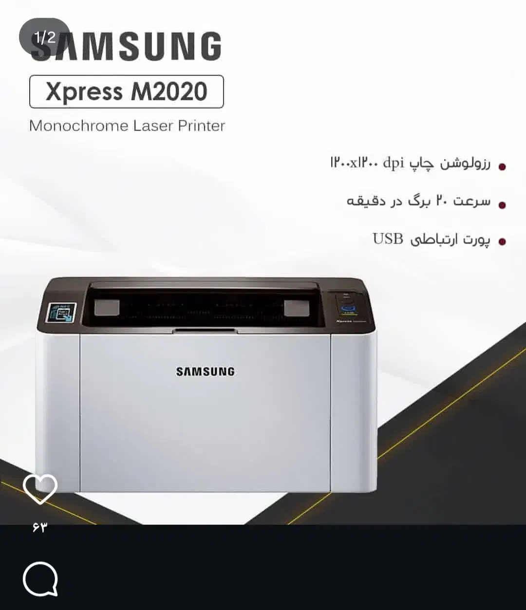 پرینتر چاپگر|پرینتر، اسکنر، کپی، فکس|شوش, |دیوار