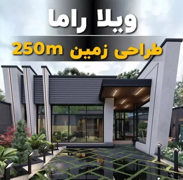 فروش زمین باغشهر. چاه مبارک. طراحی و ساخت با ما.|فروش خانه و ویلا|چاه مبارک, |دیوار