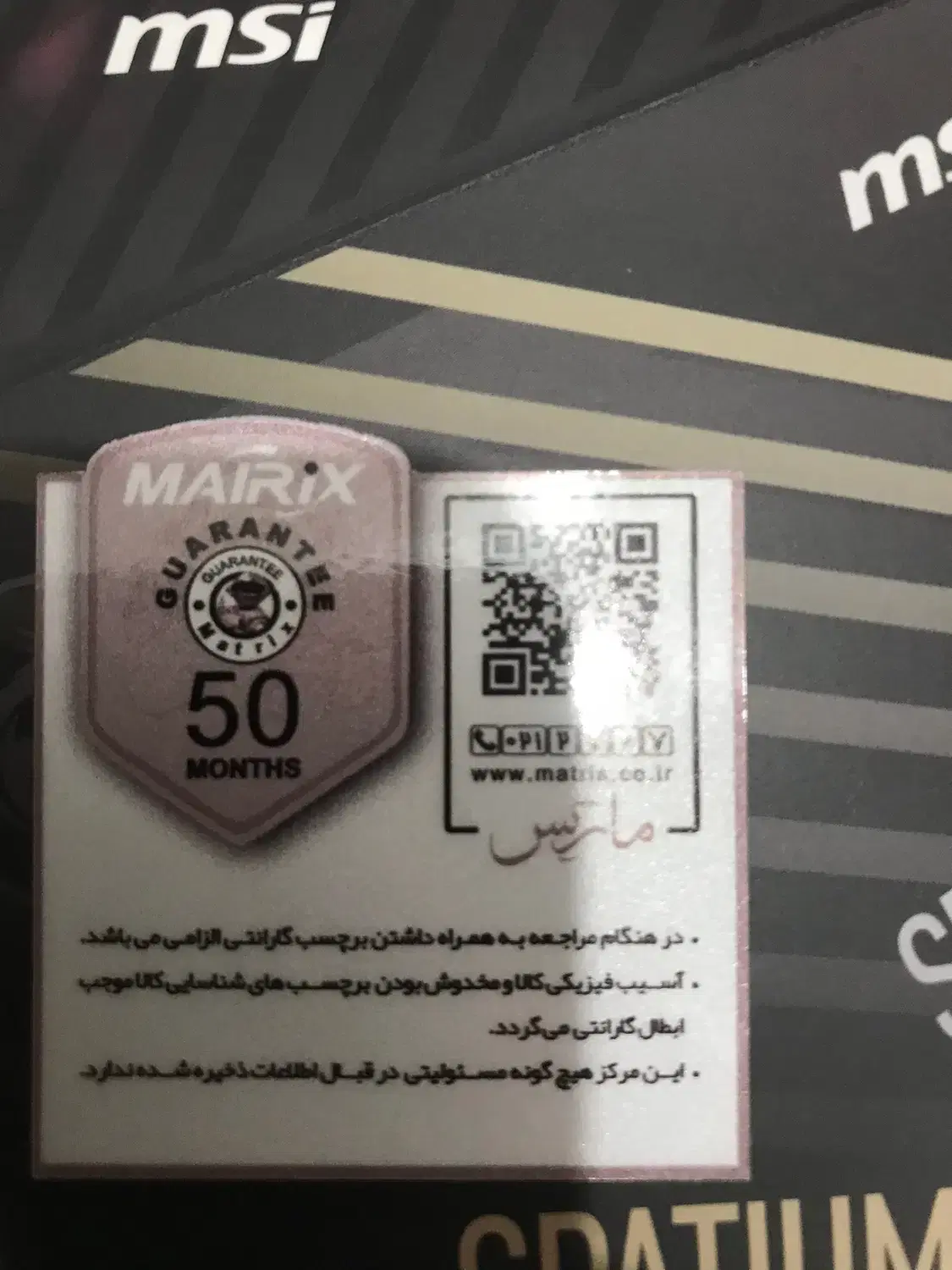 هارد ssd MSI 480 ساتا لپ تاپ و pc|قطعات و لوازم جانبی رایانه|تهران, بهمن یار|دیوار