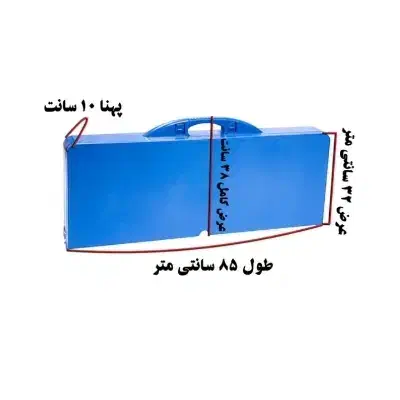 میز و صندلی چمدانی تاشو|صندلی و نیمکت|جم, |دیوار
