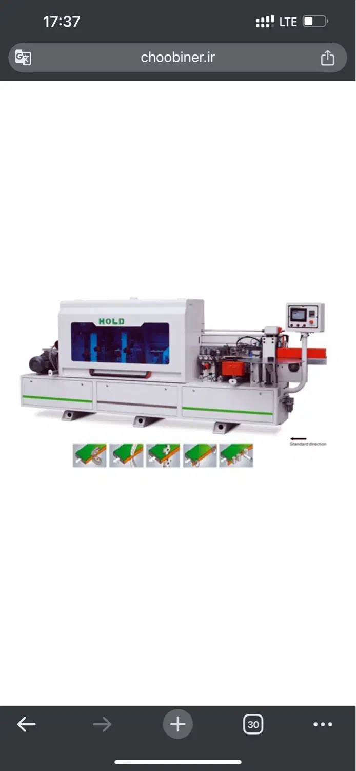 خدمات mdf|ماشین‌آلات صنعتی|مشهد, همت آباد|دیوار