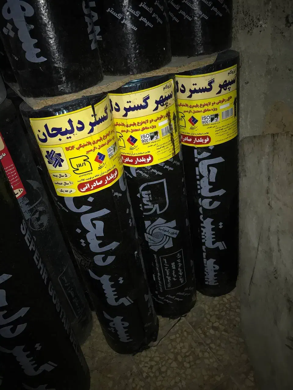 نصب ایزوگام و قیرگونی|خدمات پیشه و مهارت|ساوه, |دیوار