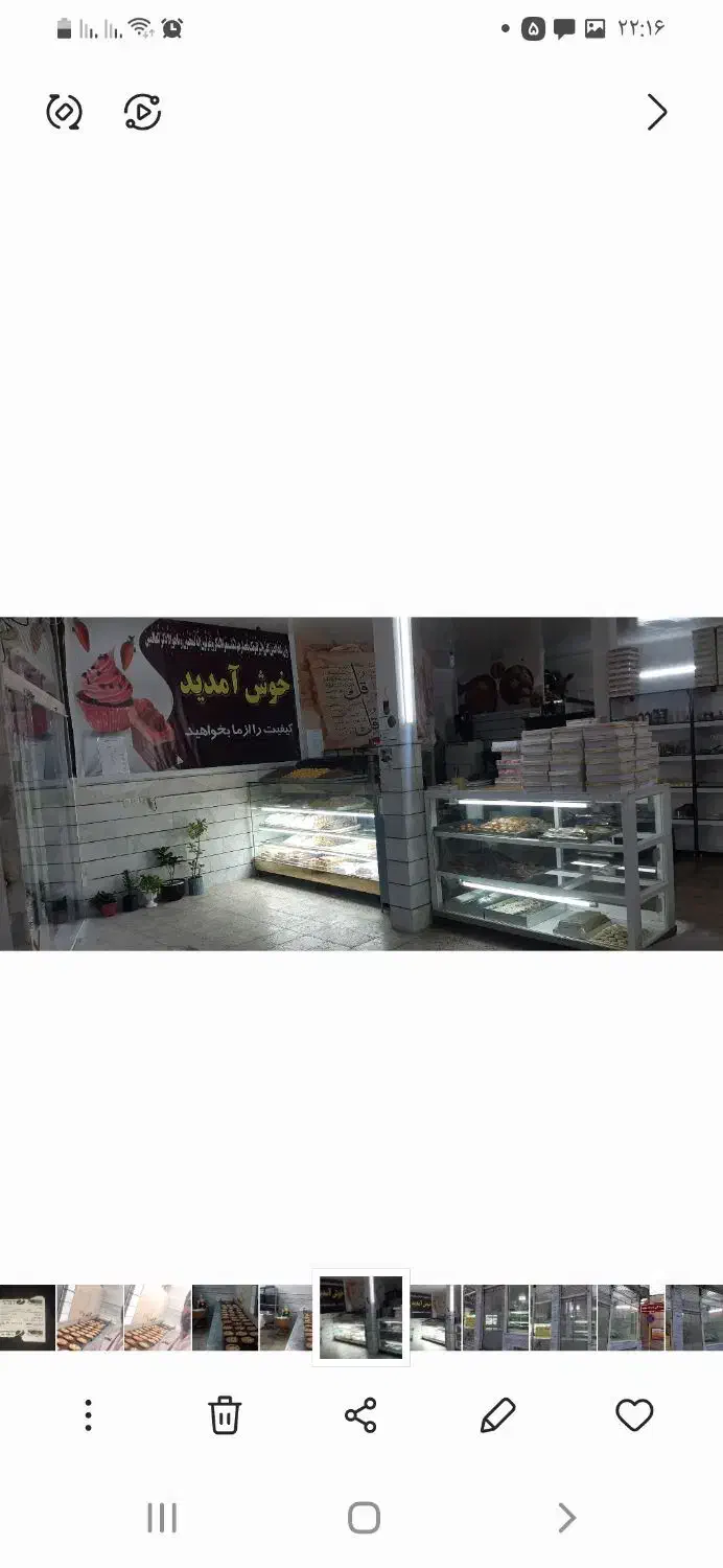 فروش وسایلهای لوازم قنادی ودستگاه های تولید قنادی|فروشگاه و مغازه|مهدی شهر, |دیوار
