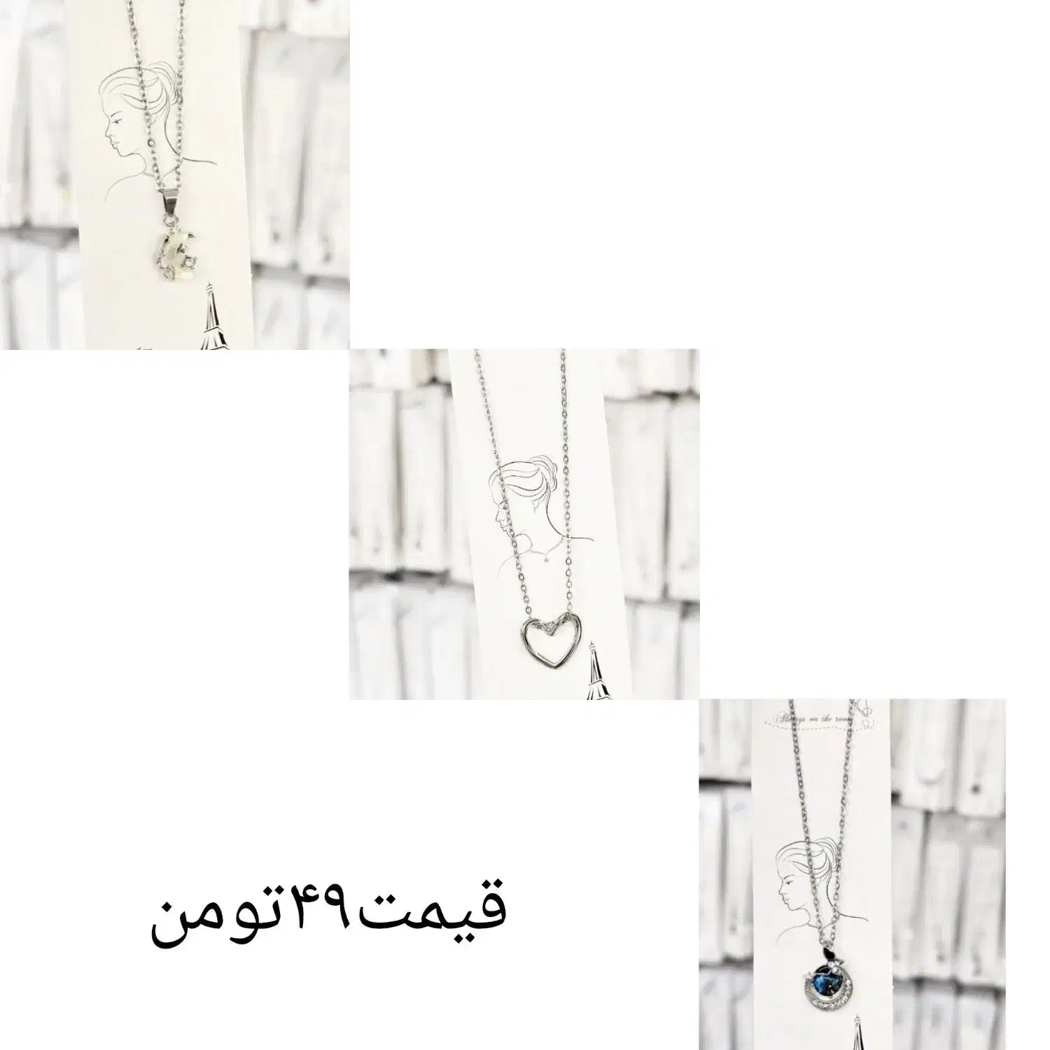 گردنبند و دستبند|بدلیجات|چناران, |دیوار