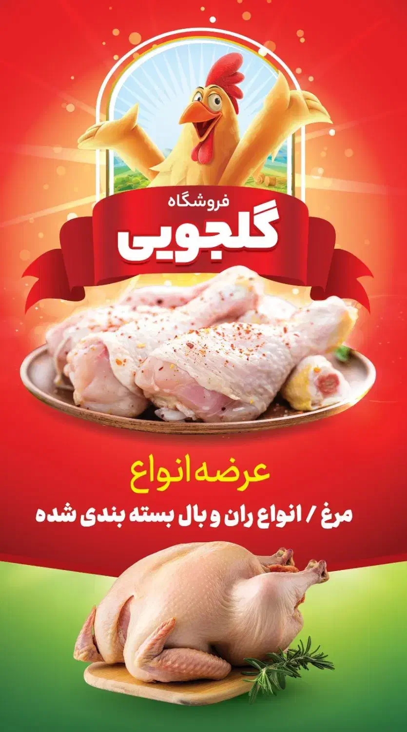 فروشنده پشت ترازو|استخدام بازاریابی و فروش|اهواز, کمپلو شمالی|دیوار