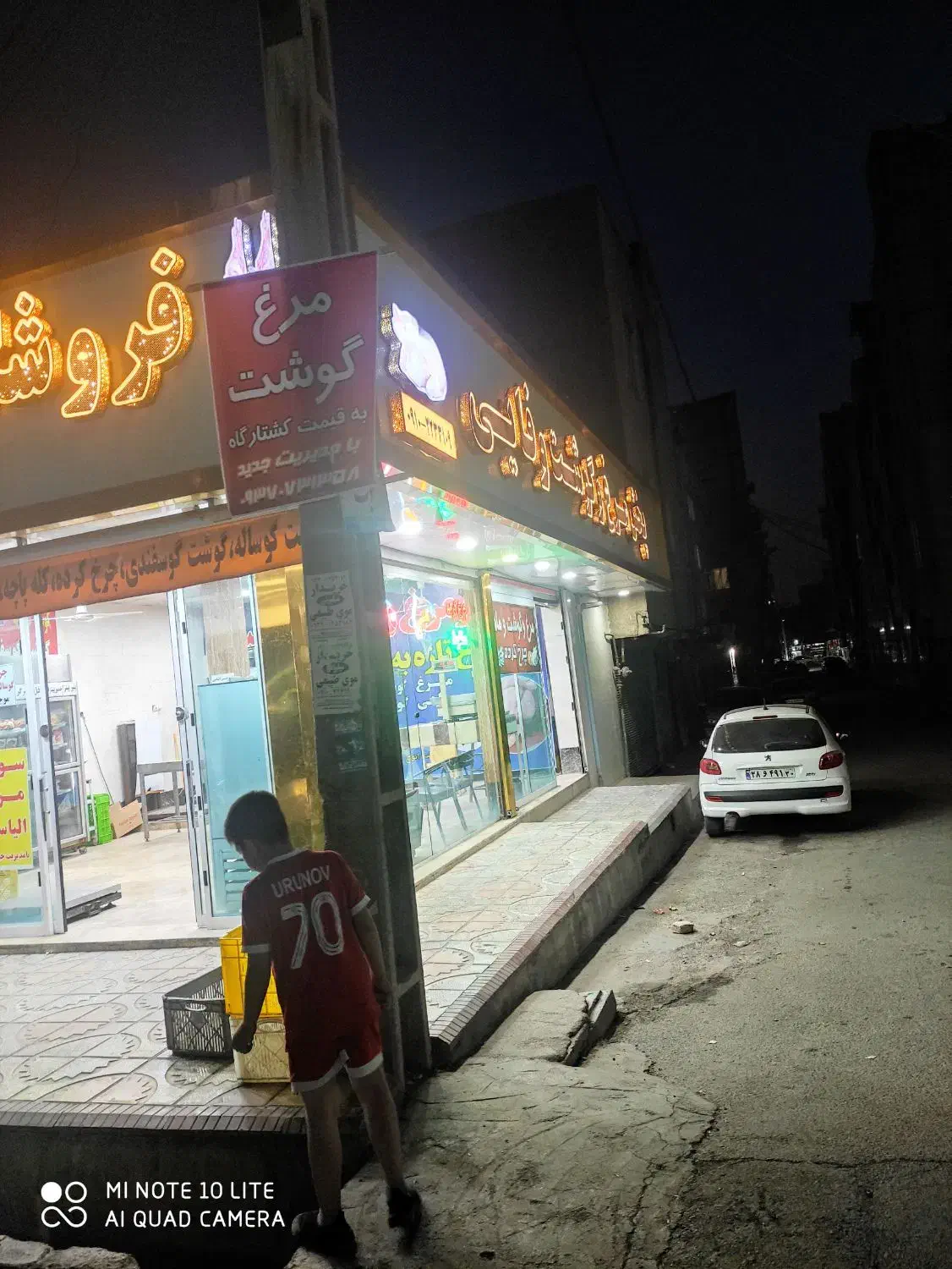 فروش مغازه|فروش مغازه و غرفه|نسیم‌شهر, |دیوار