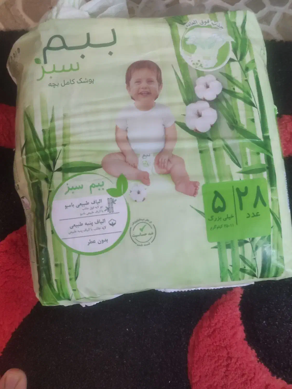 پوشک|کفش و لباس بچه|میانه, |دیوار