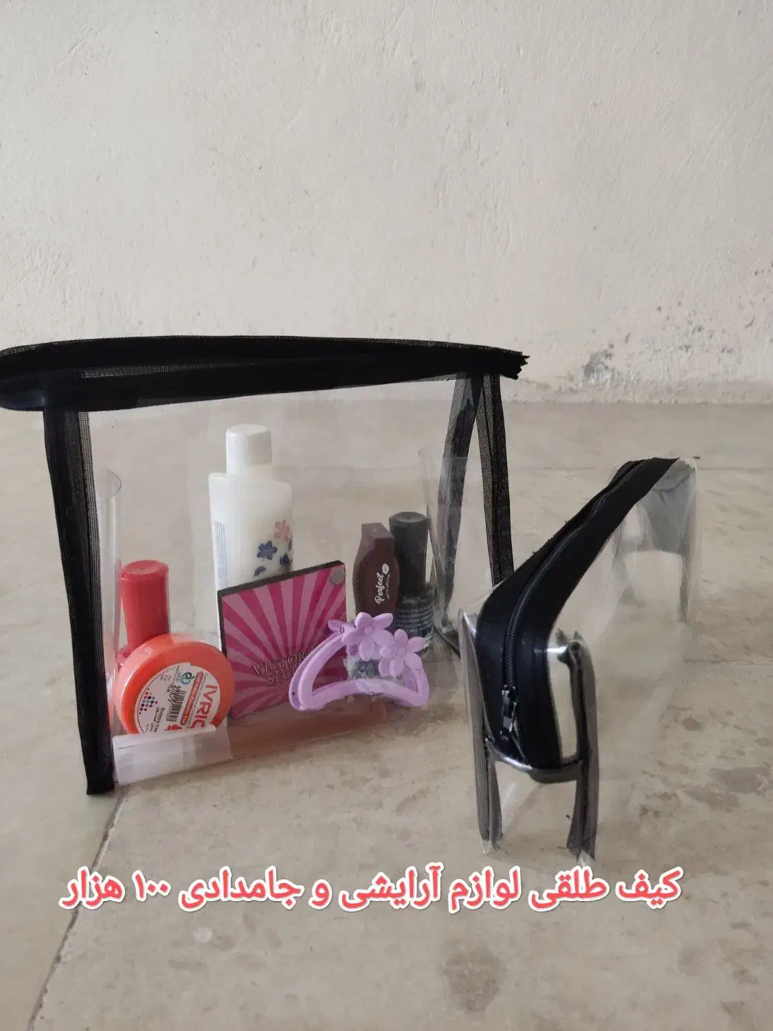 بز غاله|حیوانات مزرعه|سرپل ذهاب, |دیوار