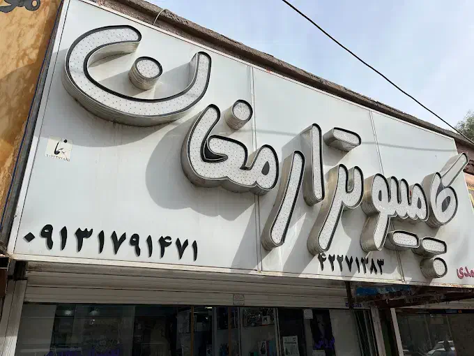 معاوضه کیس دست دوم یا خراب|رایانه رومیزی|سیرجان, |دیوار