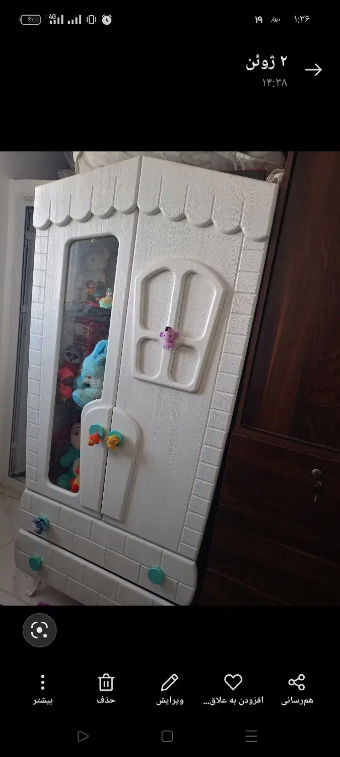 کمد لباس بچه کاملا سالم و تمیز کلبه|اسباب و اثاث بچه|باقرشهر, |دیوار