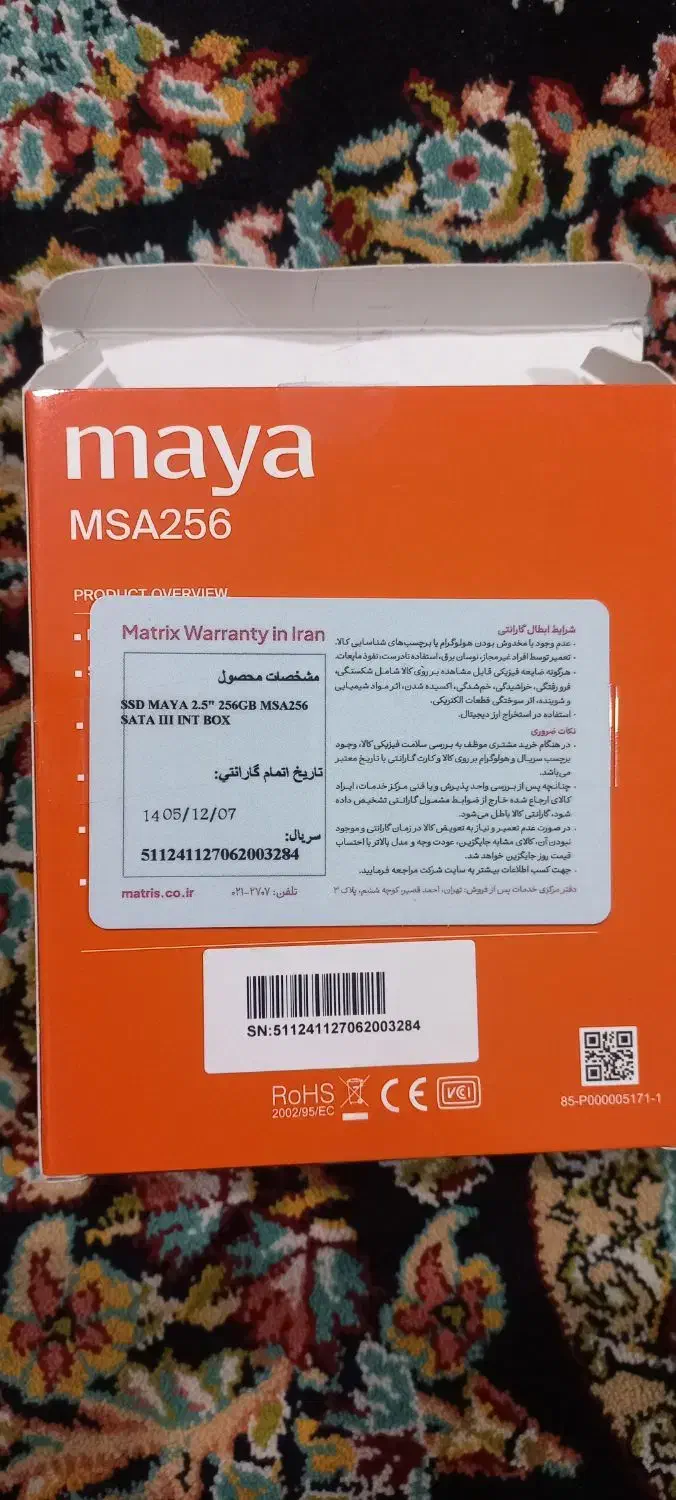 هارد ssd256maya|قطعات و لوازم جانبی رایانه|کرمانشاه, |دیوار