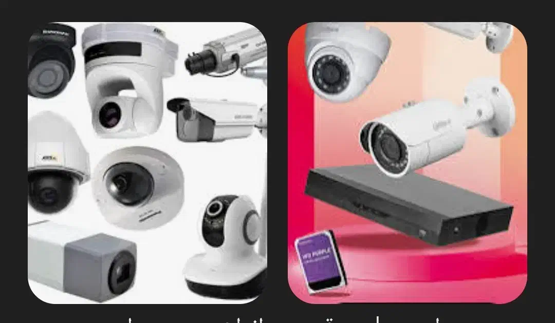 فروش و نصب انواع دوربین مداربسته|دوربین مداربسته|چاف و چمخاله, |دیوار