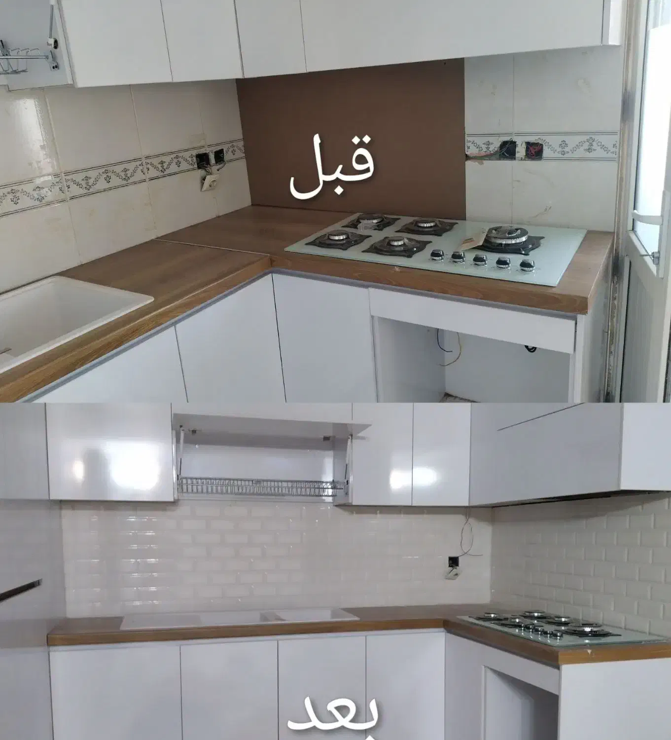 کاشی بین کابینت|خدمات پیشه و مهارت|سنندج, |دیوار