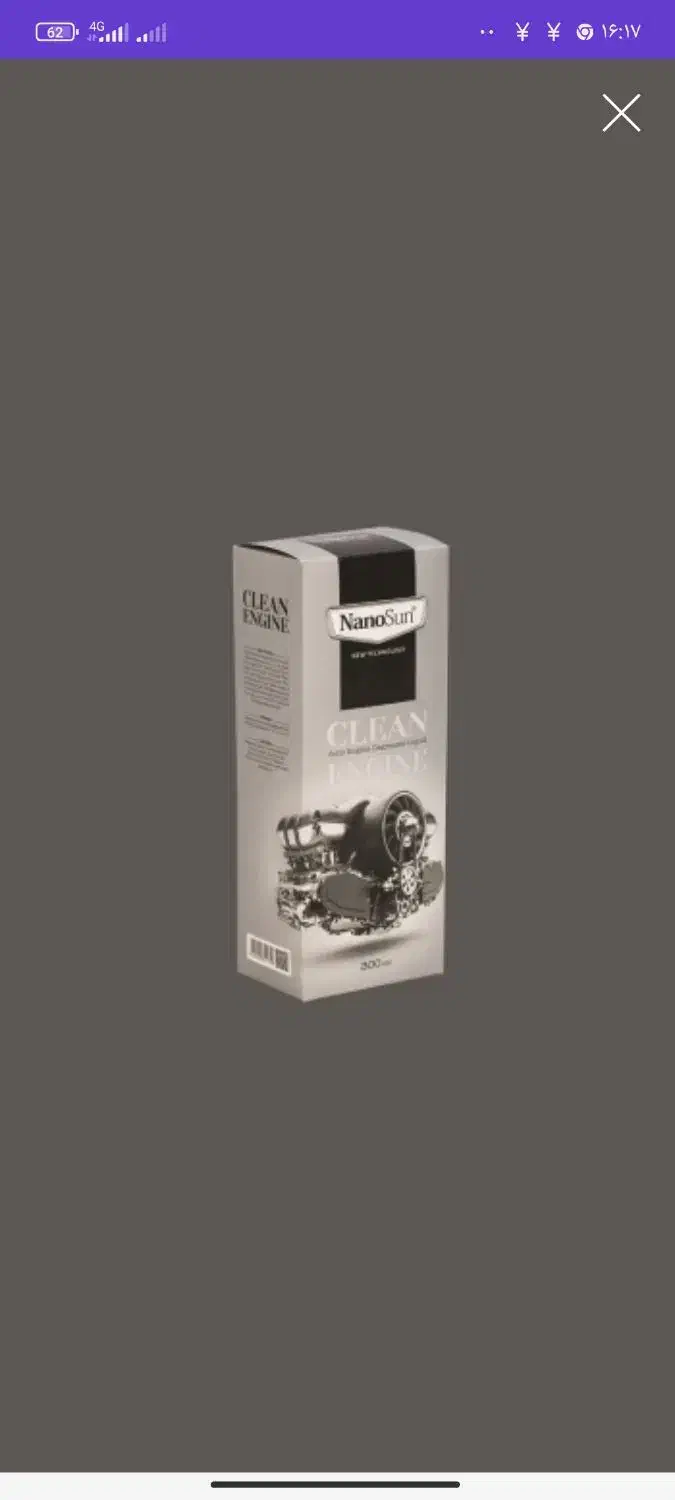 چربی زدا نانو|مواد شوینده و دستمال کاغذی|آمل, |دیوار